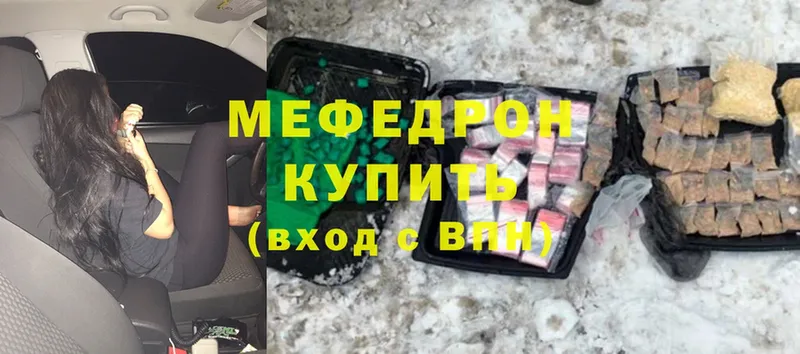 Магазин наркотиков Георгиевск A-PVP  Кодеин  КОКАИН  МЕТАДОН  ГАШИШ  Меф  Каннабис 