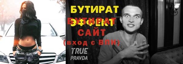 ГАЛЛЮЦИНОГЕННЫЕ ГРИБЫ Верхний Тагил